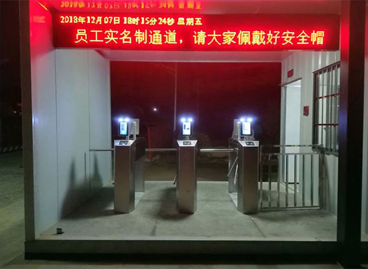 人證合一檢核系統解決方案